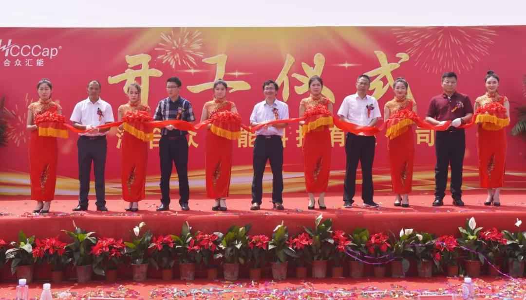 【喜报】福州徐辉文化遗产保护有限公司研发生产基地正式开工！